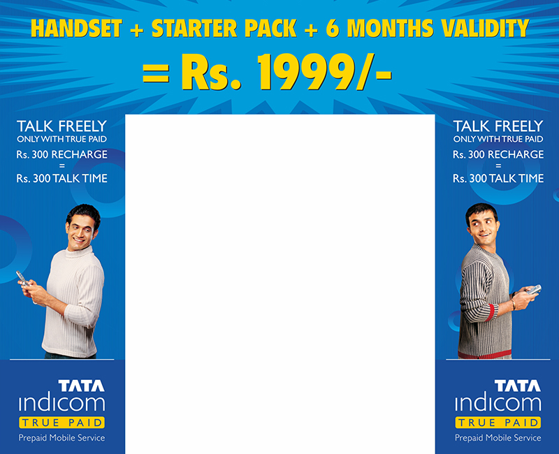 Tata Indicom Entrance Gate 1